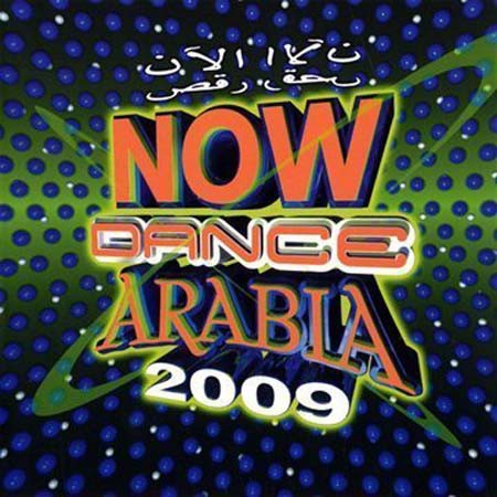 Çeşitli Sanatçılar: Now Dance Arabia 2009 - CD