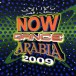 Now Dance Arabia 2009 - CD