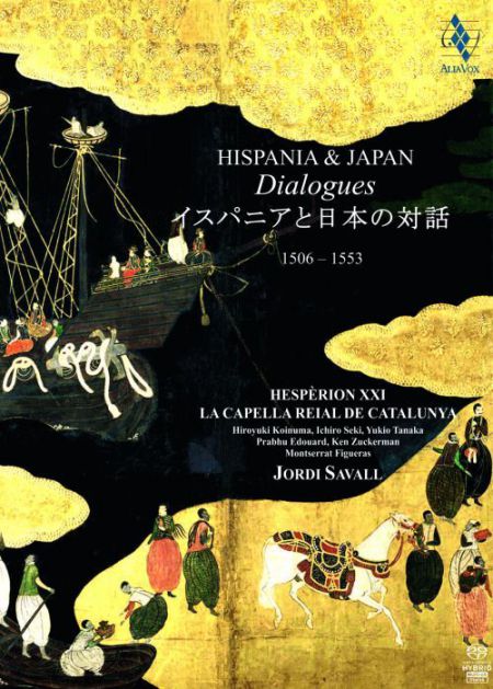 Jordi Savall, Montserrat Figueras, Hiroyuki Koinuma, Yukio Tanaka, Ichiro Seki, Masako Hirao, Ken Zuckerman, Prahbu Edouart: Hispania & Japan: Dialogues - SACD