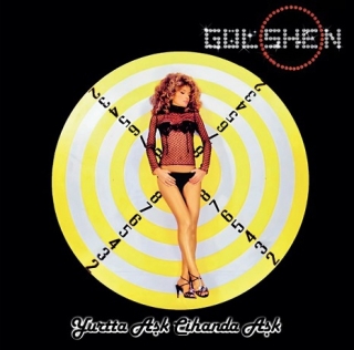 Gülşen: Yurtta Aşk Cihanda Aşk - Plak