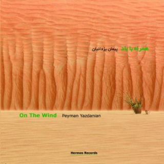 Peyman Yazdanian: On the Wind - CD