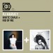 White Chalk/Rid Of Me - CD