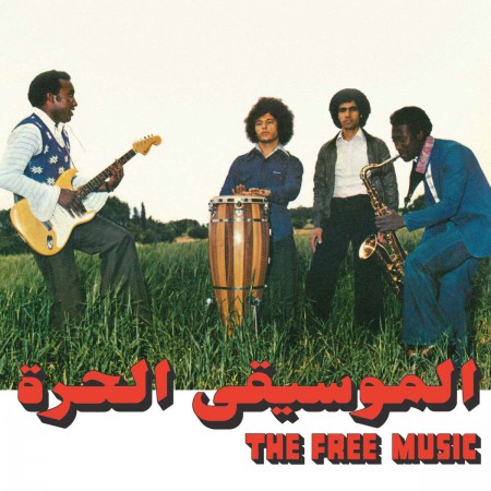 Najib Alhoush, The Free Music: Free Music - Plak
