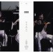 Vulnicura Strings: The Acoustic Versions - Plak
