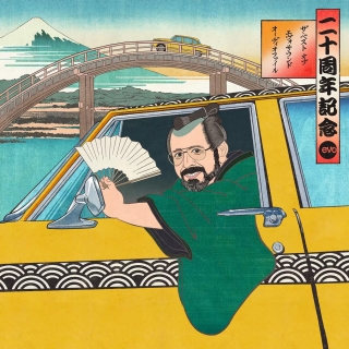 Çeşitli Sanatçılar: The Best of Evosound Audiophile - SACD