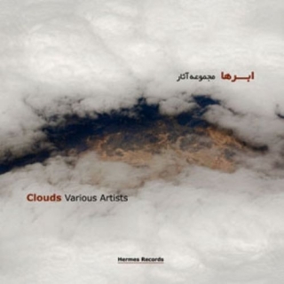 Çeşitli Sanatçılar: Clouds - CD