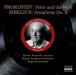 Prokofiev: Peter and the Wolf / Sibelius: Symphony No. 2 (Koussevitzky) (1950) - CD