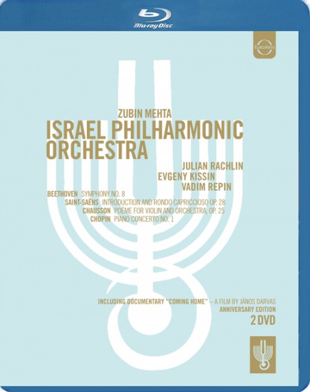 Evgeny Kissin, Julian Rachlin, Vadim Repin, Israel Philharmonic Orchestra, Zubin Mehta: Israel Philharmonic Orchestra 75th Anniversary Gala Concert - BluRay