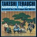 Nippon Guitars - Plak