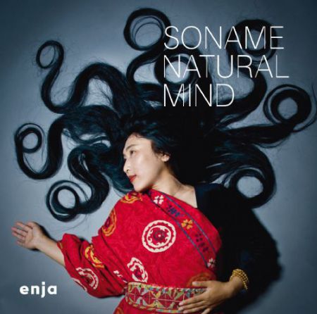 Soname Yangchen: Natural Mind - CD