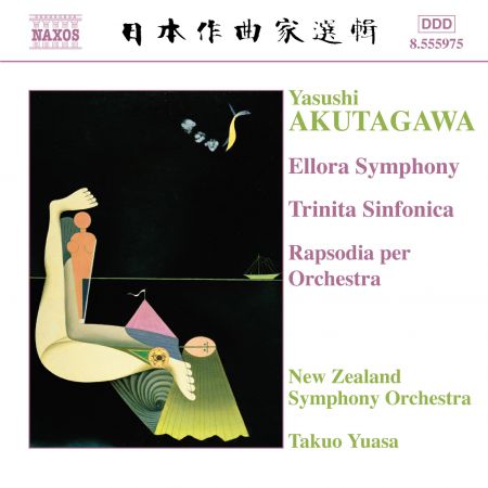Akutagawa: Ellora Symphony / Trinita Sinfonica / Rhapsody - CD