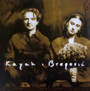 Kayah, Goran Bregovic: Kayah & Bregović - Plak