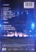 The Concert In Caesarea - DVD