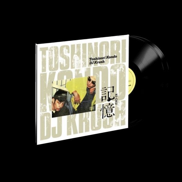 Dj Krush, Toshinori Kondo - Ki-Oku