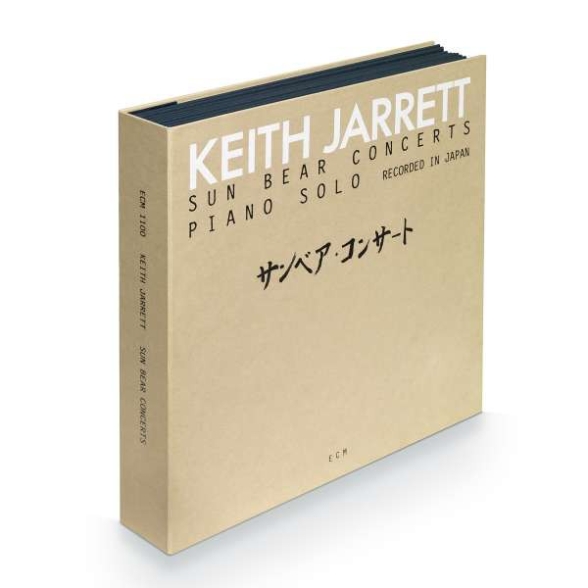 Keith Jarrett - Sun Bear Concerts - Piano Solo