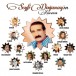 Seyfi Doğanay'ın Anısına - CD