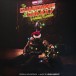 The Guardians Of The Galaxy Holiday Special - Plak