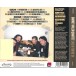 Live In Tokyo '91 - CD