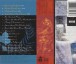 Best of R.E.M. - CD