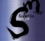 Çeşitli Sanatçılar: NHK Gendai no Ongaku Archive Series: Minao Shibata - CD