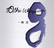Çeşitli Sanatçılar: Toshi Ichiyanagi (Live) - CD