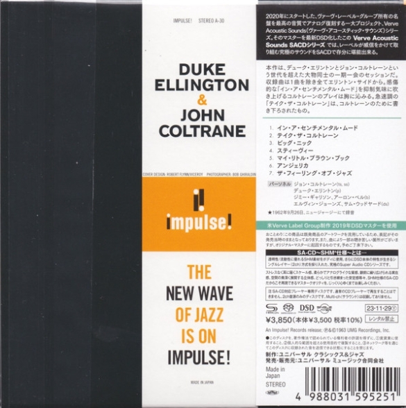 Duke Ellington, John Coltrane: Duke Ellington & John Coltrane - SACD (Single Layer) Foto #2