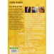 Cheb Mami (Music Planet Collection) - DVD