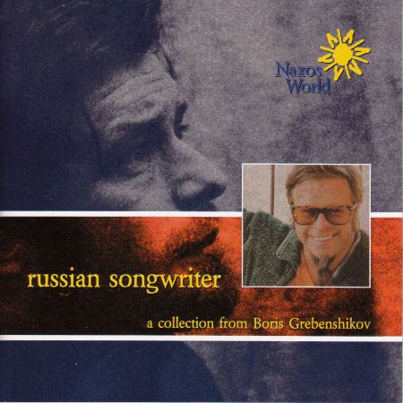 Boris Grebenshikov: Russian Songwriter - CD