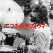 Okay Temiz: Drummer of Two Worlds  (Japonya Edisyonu) - Plak