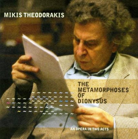 Mikis Theodorakis, Jocelyn B. Smith: Theodorakis: The Metamorphoses of Dionysus - CD