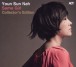 Youn Sun Nah: Same Girl Collector's Edition - CD