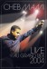 Live Au Grand Rex 2004 - DVD