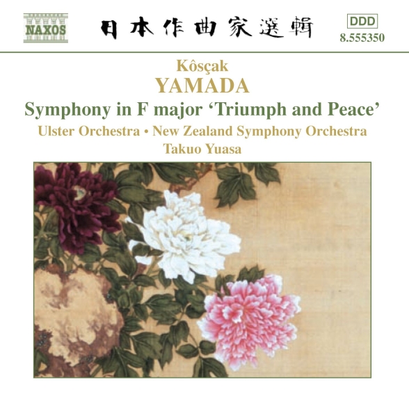 Yamada: Symphony in F Major, 'Triumph and Peace' - CD Foto #1