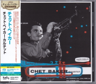Chet Baker Quartet: In Paris Vol. 1 - SACD (Single Layer)
