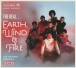 The Real...Earth, Wind & Fire - CD