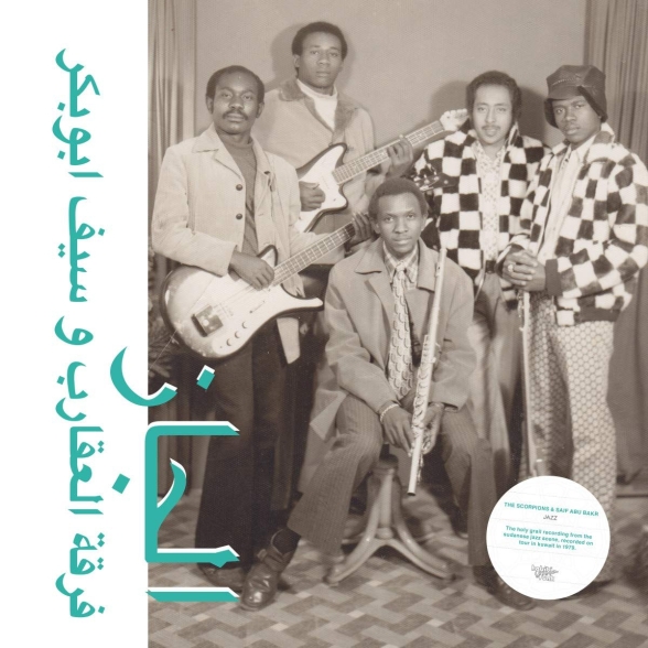 Scorpions (Saif Abu Bakr) - Jazz, Jazz, Jazz