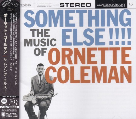 Ornette Coleman: Something Else!!! - UHQCD