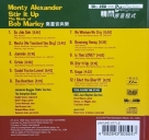 Monty Alexander: Stir It Up - The Music Of Bob Marley - CD & HDCD Foto #2