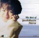 The Best of Yoshikazu Mera - CD