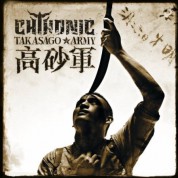 Chthonic: Takasago Army - CD