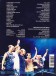 Live At The Garden - DVD