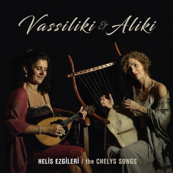 Vassiliki Papageorgiou, Aliki Markantonatou: Helis Ezgileri - The Chelys Songs - CD Foto #1