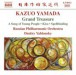 Kazuo Yamada: Grand Treasure - CD