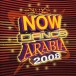 Now Dance Arabia 2008 - CD