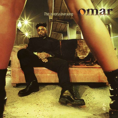 Omar: This Is Not A Love Song (Limited Numbered Edition - Gold & Black Marbled Vinyl) - Plak