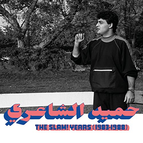 Hamid El Shaeri - The SLAM! Years (1983 - 1988)