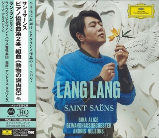 Lang Lang: Saint-Saens - UHQCD