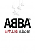 Abba: In Japan - DVD
