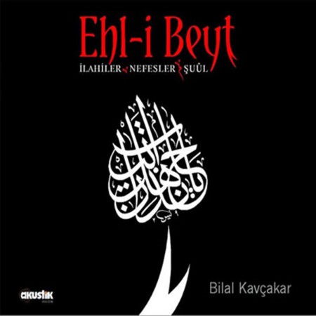 Bilal Kavçakar: Ehl-i Beyt - İlahiler, Nefesler, Şuul - CD