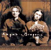 Kayah, Goran Bregovic: Kayah & Bregovic - CD